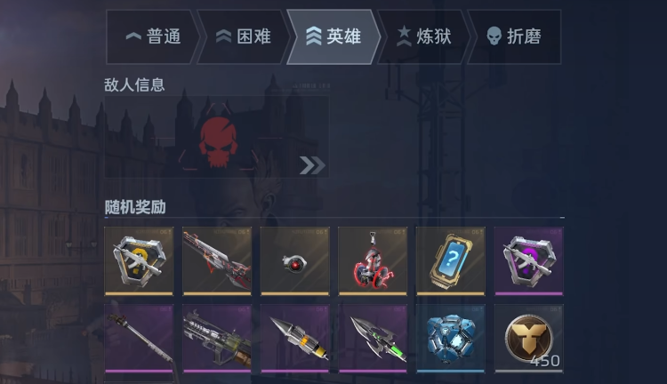 逆战未来手游公测时间及上线日期详情