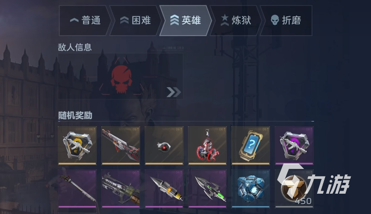 逆战未来手游公测时间及上线日期详情