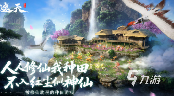 遮天世界手游是什么类型?详细解析游戏玩法与特色