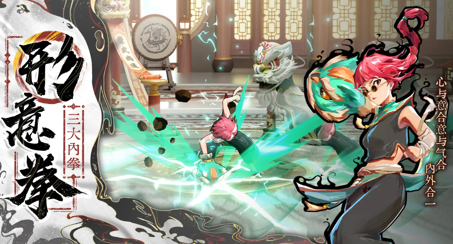 武道风云什么时候上线？最新播出时间及平台信息