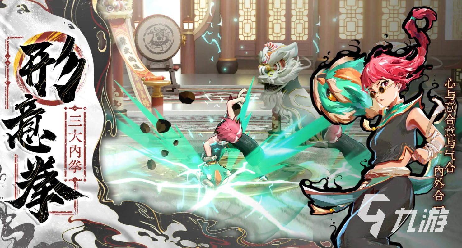 武道风云什么时候上线?最新播出时间及平台信息