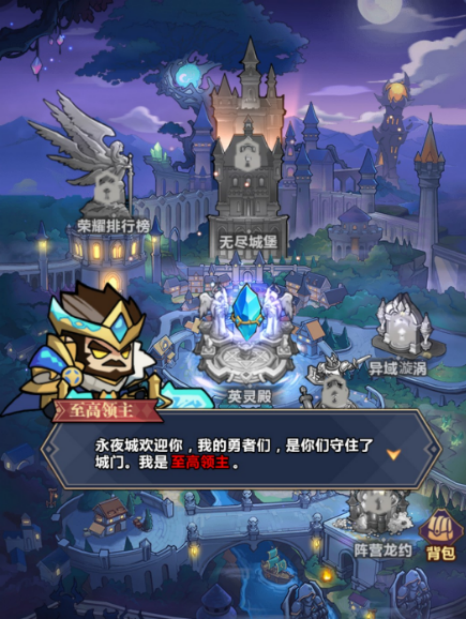 战歌与剑最强阵容搭配推荐及终极阵容攻略