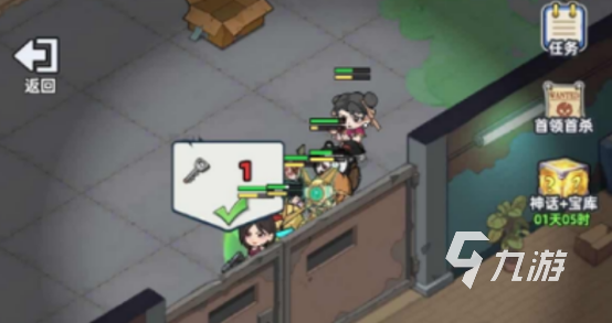 生存33天逝者之村宝箱获取方法详解