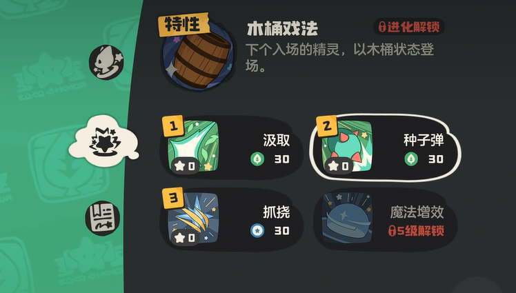 洛克王国世界技能升级方法详解：快速提升技能等级的实用技巧