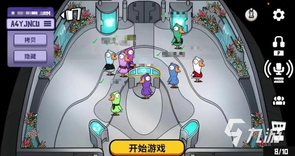 鹅鸭杀手游帧率低怎么办?超实用优化技巧提升流畅度