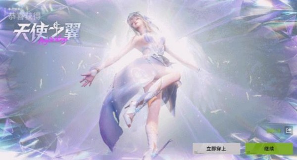 萤火突击天使之翼时装外观评测：设计细节与实战穿搭效果分析