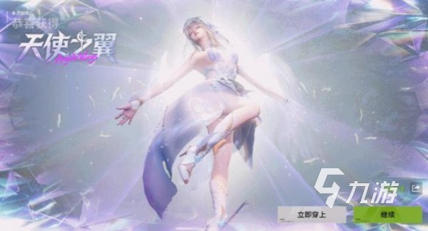 萤火突击天使之翼时装外观评测:设计细节与实战穿搭效果分析