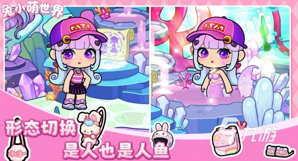 兔小萌世界游戏评测:真实体验与玩法深度解析