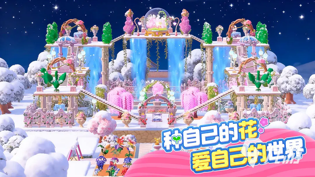 神奇植物园手游新手入门指南:从零开始的开荒教学与实用技巧