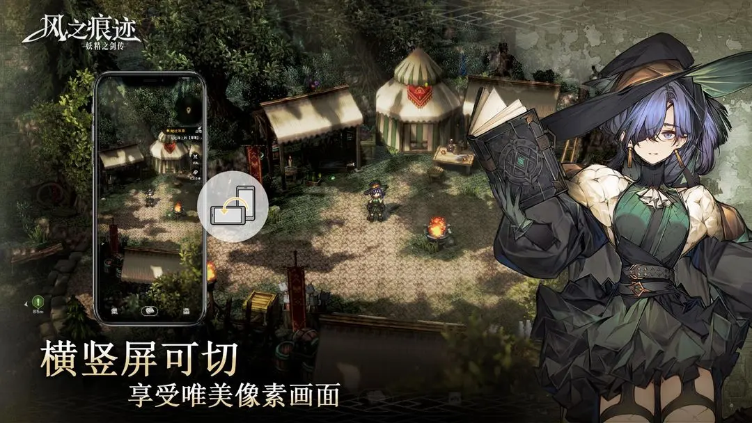 风之痕迹火属性角色强度排名与培养推荐