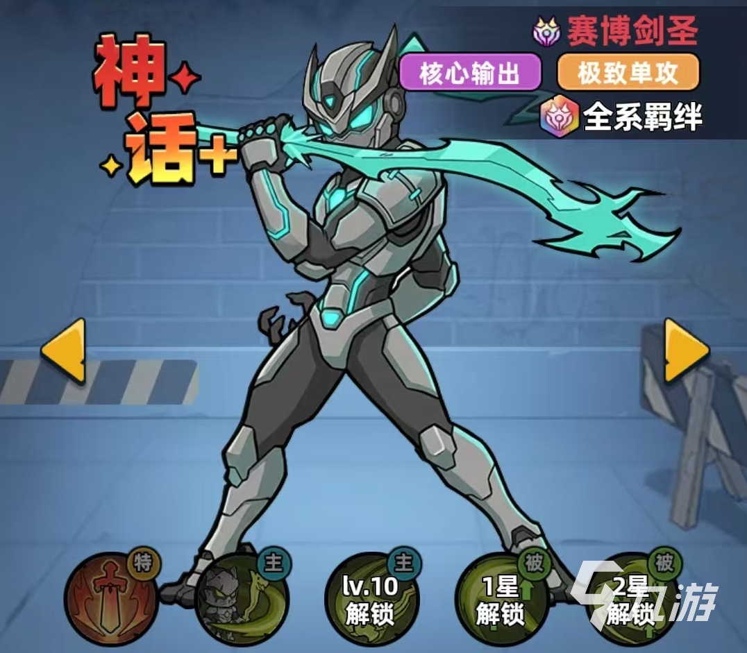 生存33天剑圣与吕布强度对比分析:谁更适合长期生存?