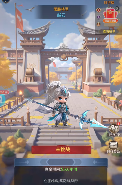 格斗三国志活动全攻略：热门玩法与参与指南