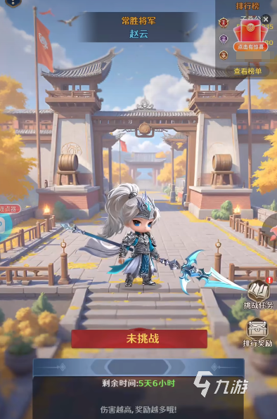 格斗三国志活动全攻略:热门玩法与参与指南