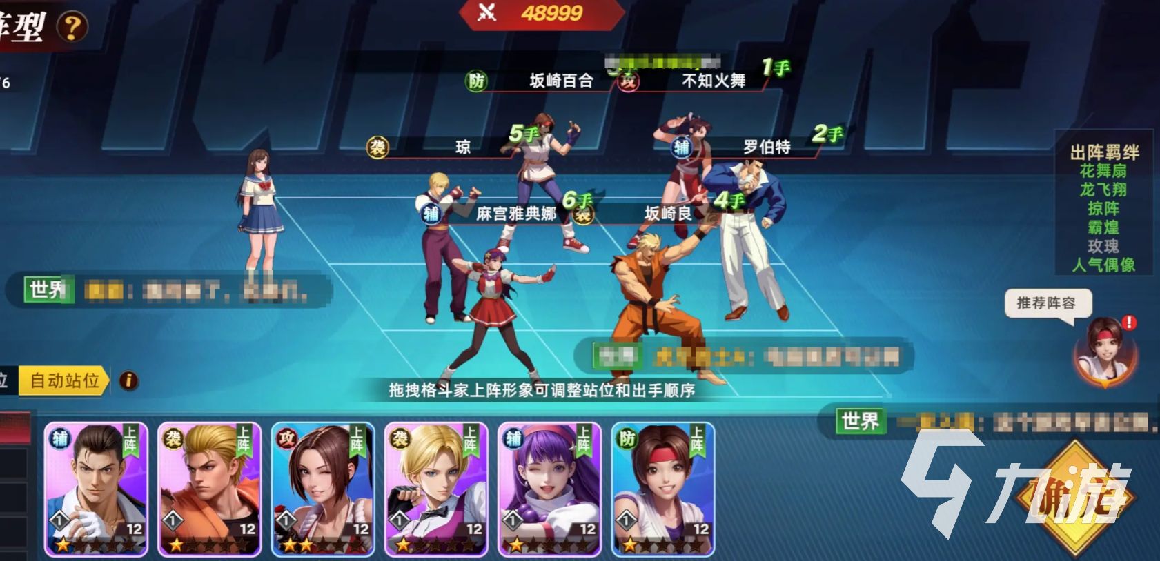 全明星觉醒游戏测评与特色玩法深度解析