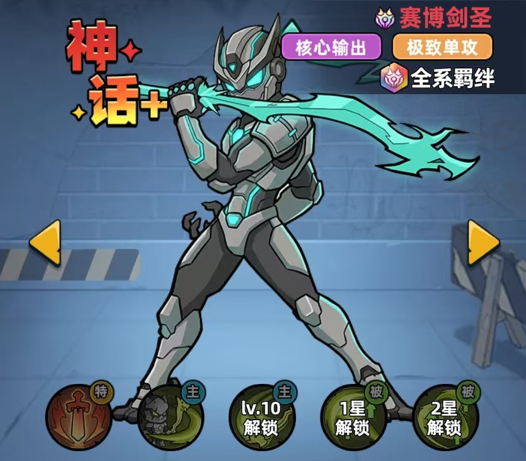 生存33天赛博剑圣获取方法全攻略