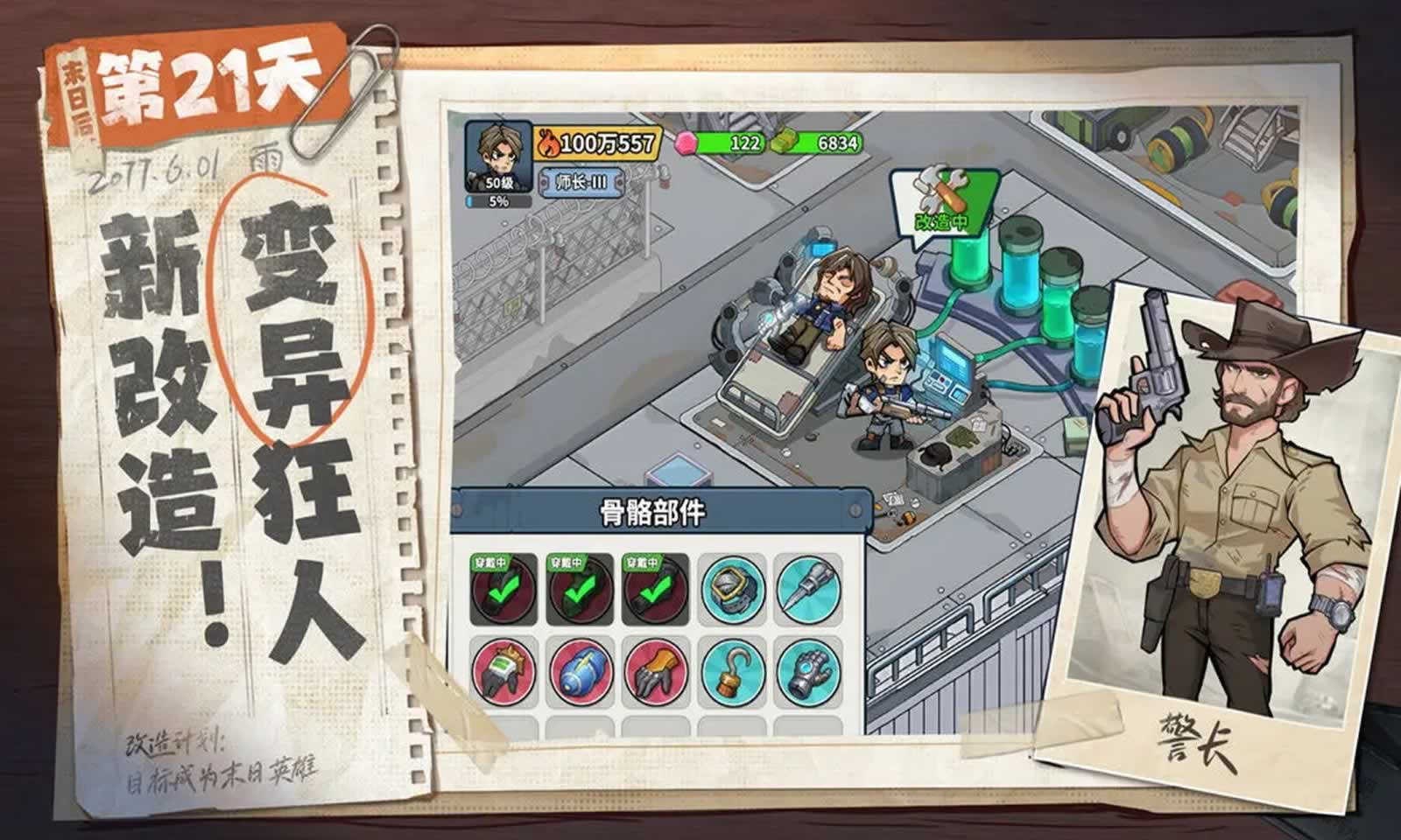 生存33天机甲战士最强搭配推荐：高生存高输出阵容攻略