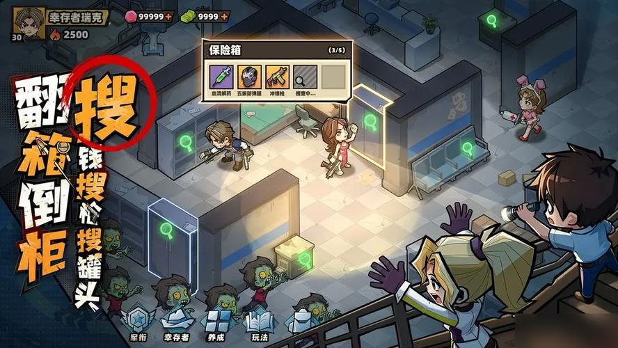 《生存33天》氪金攻略：33天高效资源获取与付费技巧全解析