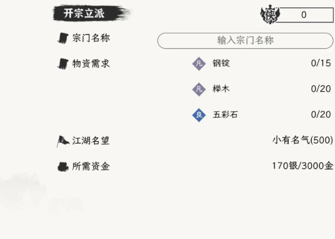 自在逍遥风起秘境副本通关攻略：详细流程、技巧与难点解析