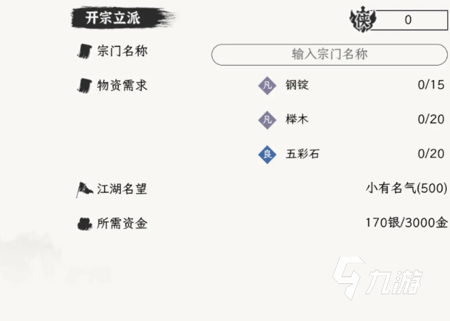 自在逍遥风起秘境副本通关攻略:详细流程、技巧与难点解析