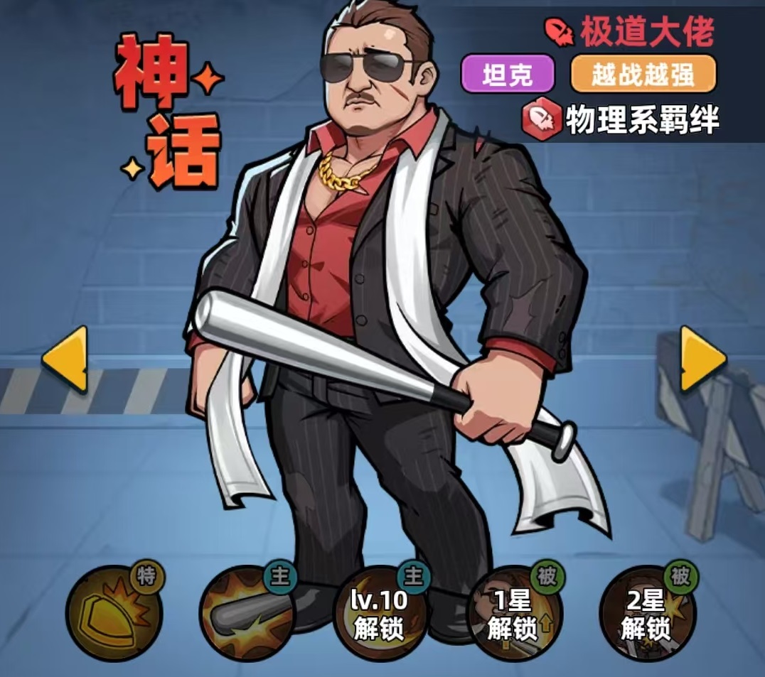 生存33天极道大佬全攻略：新手入门、资源管理与高难度通关技巧