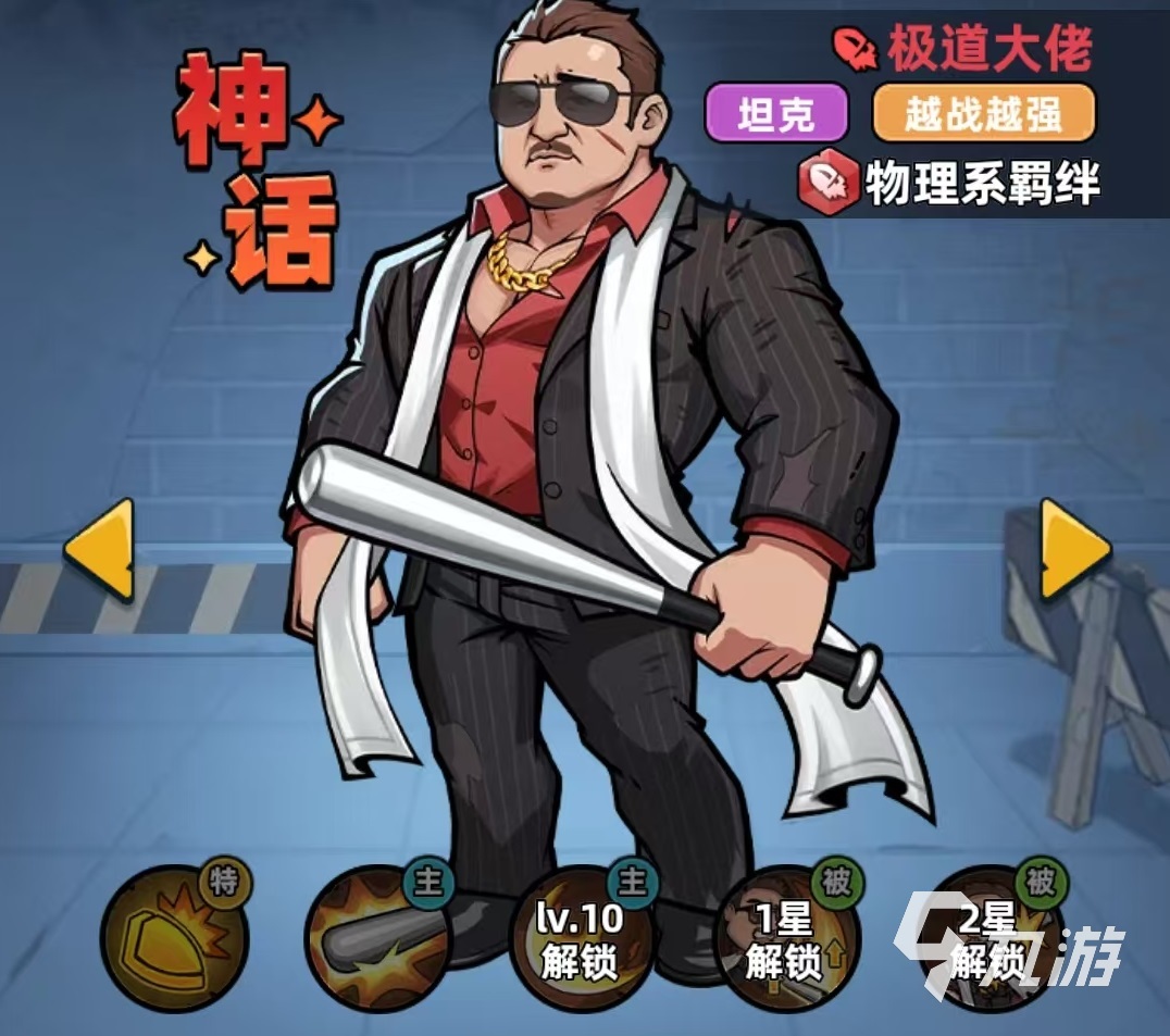 生存33天极道大佬全攻略:新手入门、资源管理与高难度通关技巧