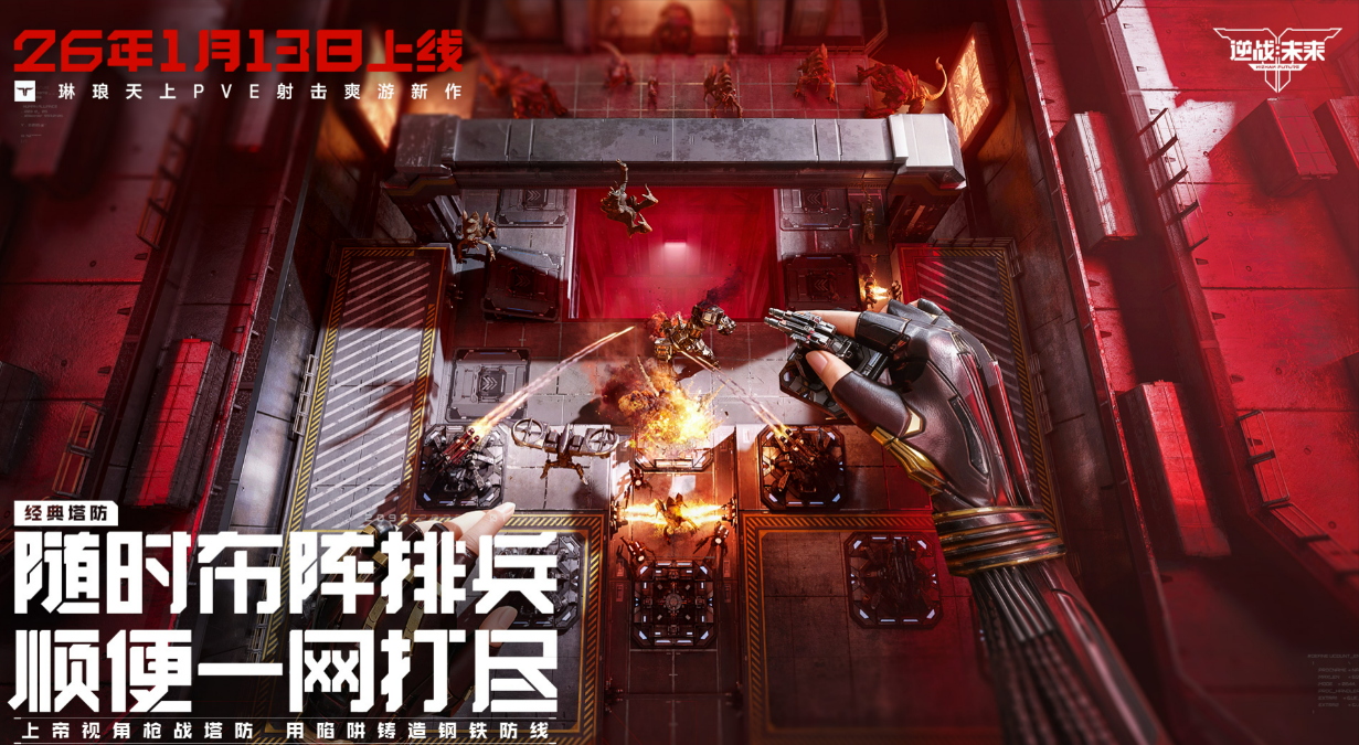 逆战未来金币高效刷取方法与实用技巧