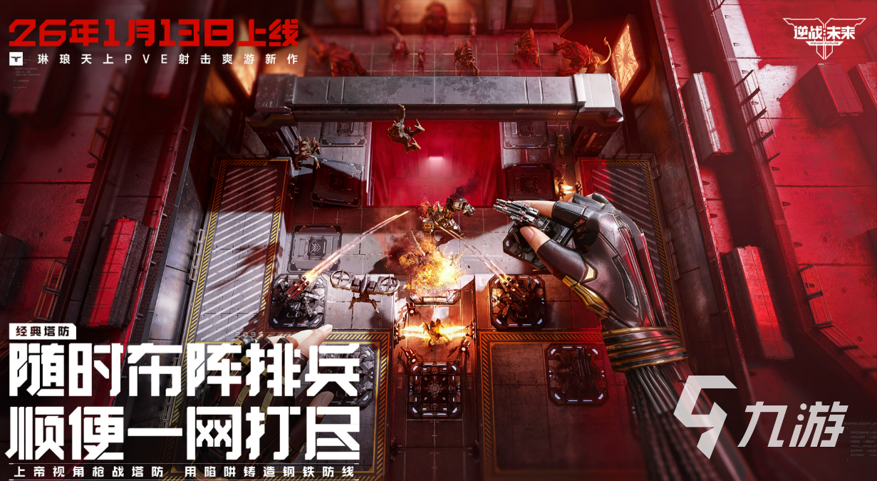 逆战未来金币高效刷取方法与实用技巧