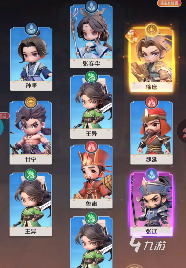 格斗三国志礼包码大全2024最新分享(含每日可领激活码)