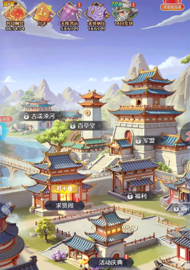 格斗三国志群雄争霸新手入门攻略：快速上手与实战技巧