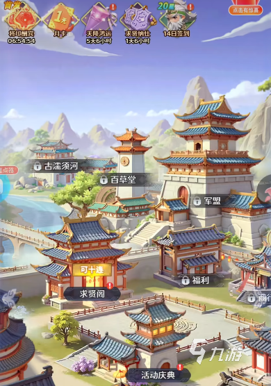 格斗三国志群雄争霸新手入门攻略:快速上手与实战技巧