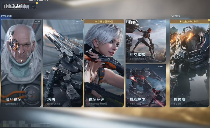 逆战未来游戏福利汇总：新手必领礼包与持续更新福利盘点