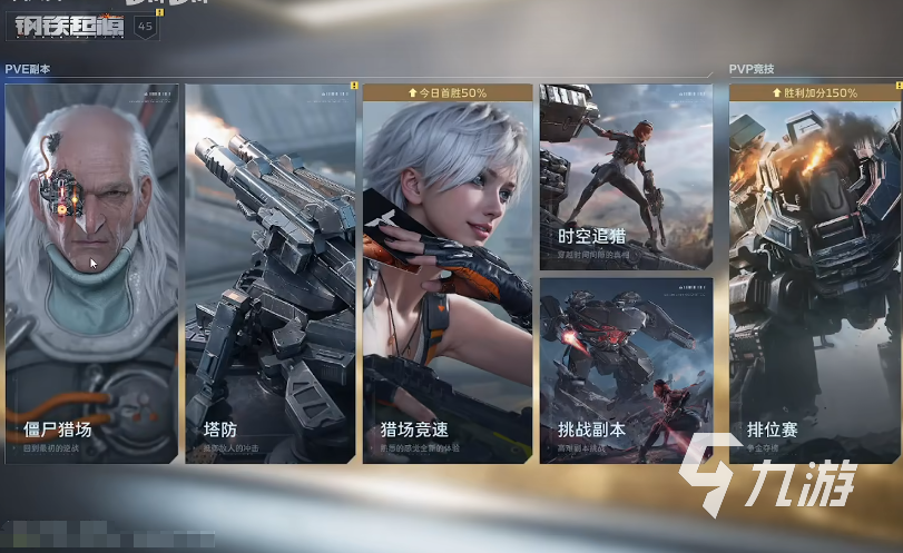 逆战未来游戏福利汇总:新手必领礼包与持续更新福利盘点