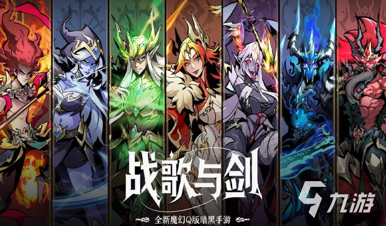 战歌与剑游戏玩法详解:新手入门到进阶攻略