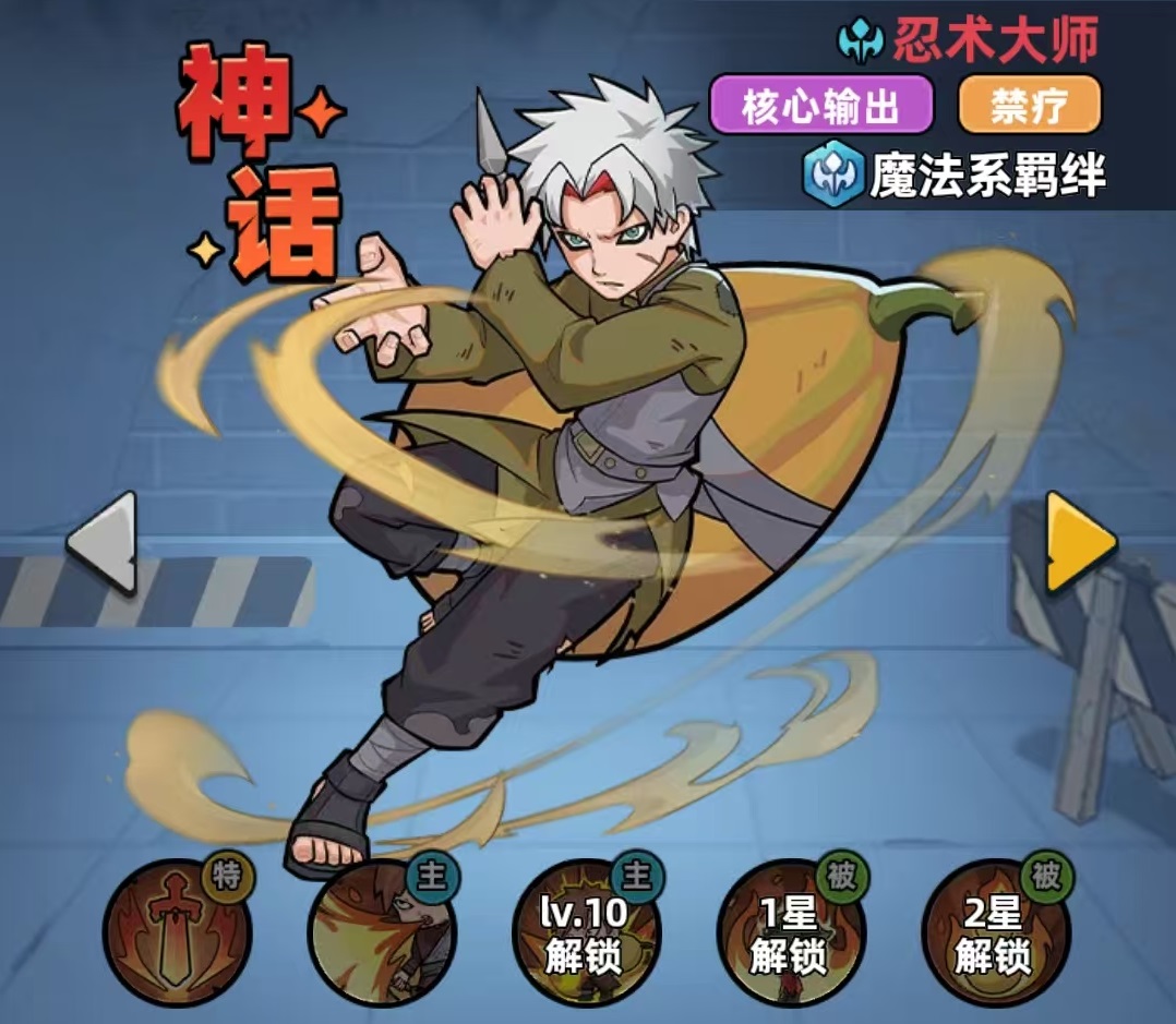 生存33天魔法系最强阵容搭配与实战配队攻略