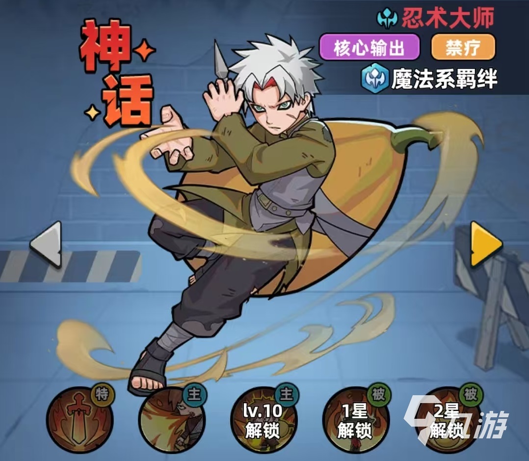 生存33天魔法系最强阵容搭配与实战配队攻略