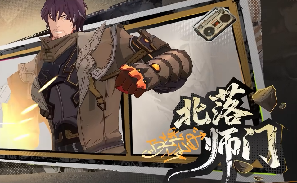 镇魂街王者归来北落师门角色强度分析与实战表现评测