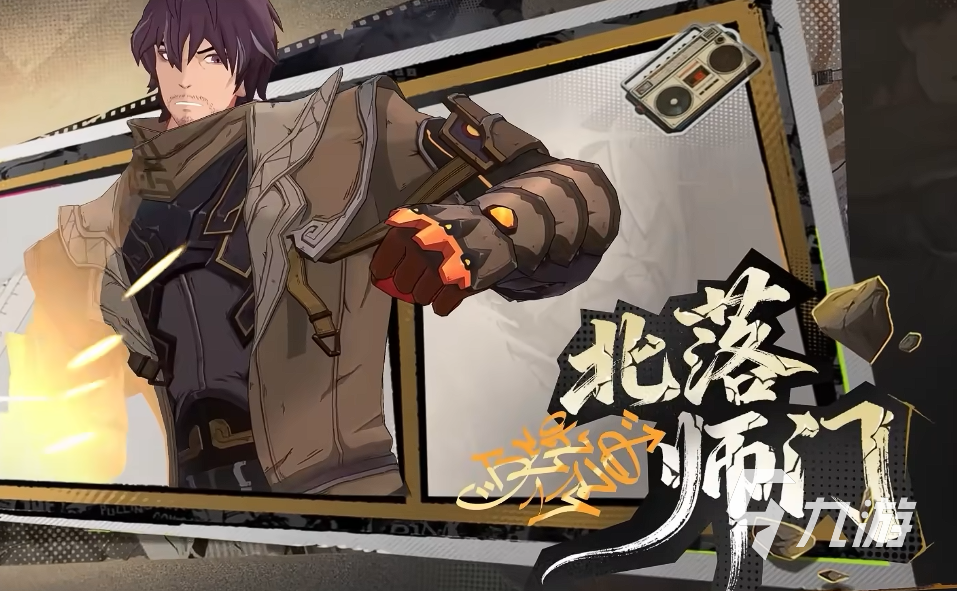 镇魂街王者归来北落师门角色强度分析与实战表现评测