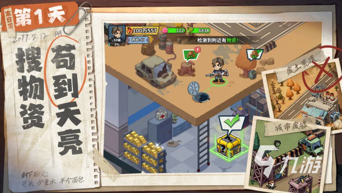 《生存33天》全通关攻略:新手必看的33天生存技巧与速通心得