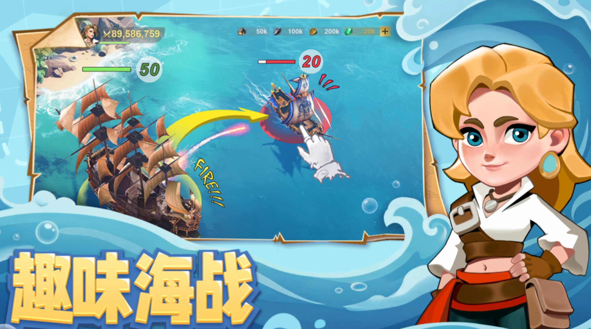 自由海域启航角色大全：全角色介绍与背景解析