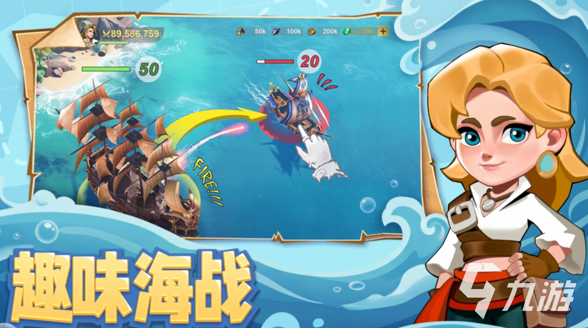 自由海域启航角色大全:全角色介绍与背景解析