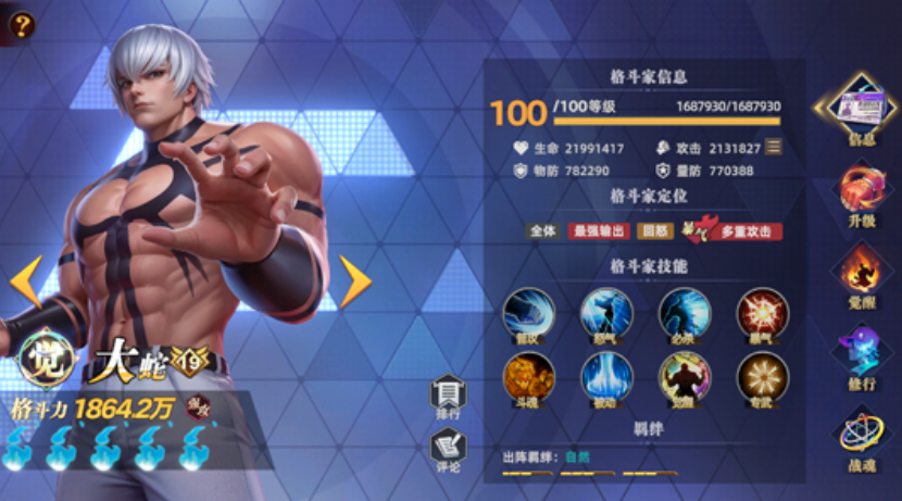 全明星觉醒最新兑换码汇总（持续更新）