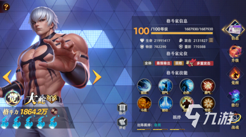 全明星觉醒最新兑换码汇总(持续更新)