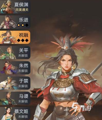 三国伏魔录英雄洗炼属性详解:快速提升战力的洗练技巧与攻略
