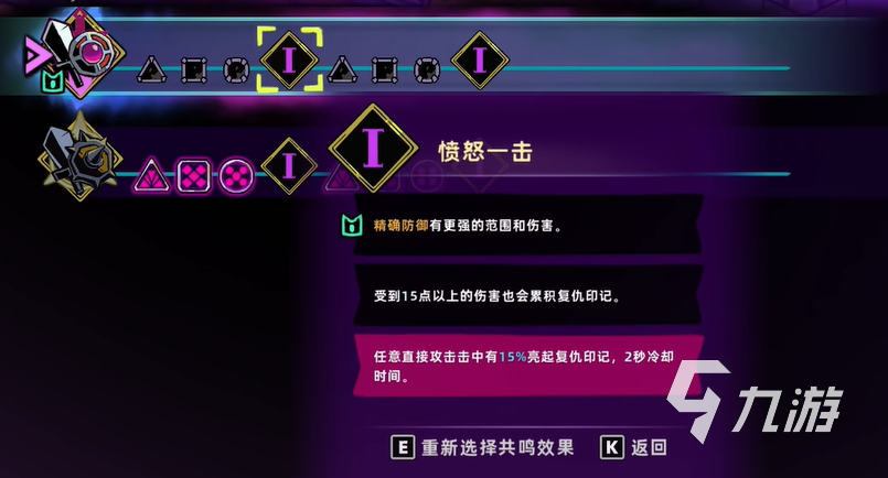 失落城堡2复仇战士刻印获取方法全攻略