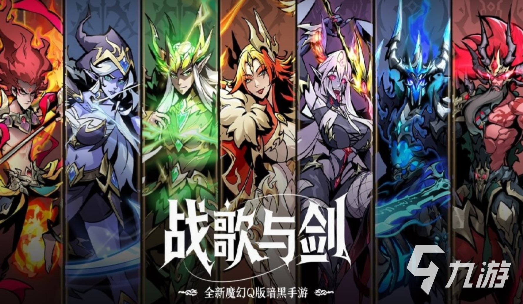 战歌与剑抽卡活动详解:获取抽卡机会的多种方法与技巧
