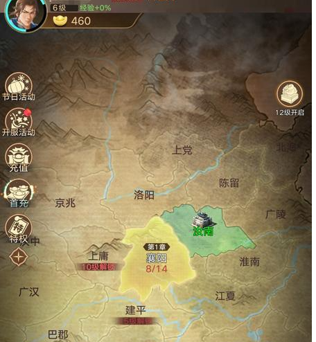 三国伏魔录战魂搭配攻略：最强阵容推荐与实战技巧