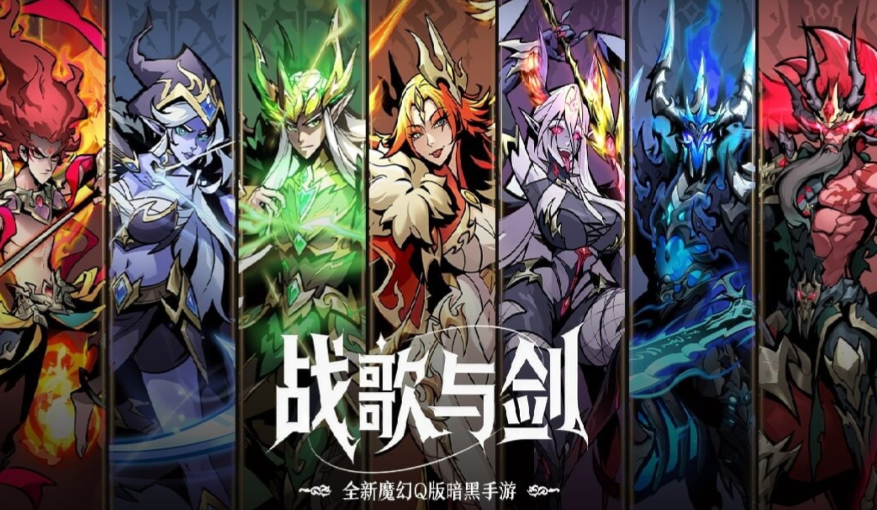 战歌与剑氪金攻略：高效充值技巧与性价比选择指南