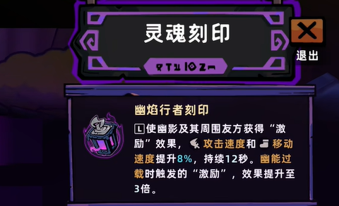 失落城堡2刻印系统详解：激活方法与实用攻略