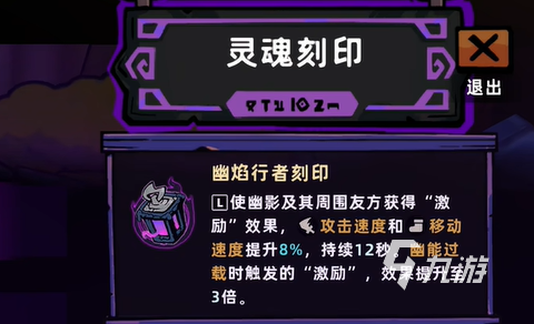 失落城堡2刻印系统详解:激活方法与实用攻略