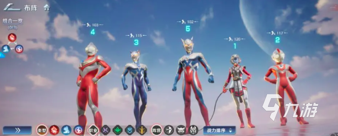 奥特曼光之战士手游冷冻队阵容搭配与实战技巧攻略